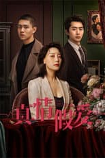 Poster for 真情假爱