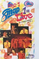 Poster for 1992.1 SMAP 1st LIVE "Come on New Year !!" Concert