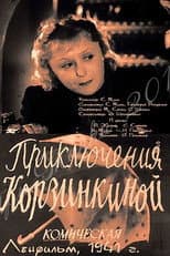 Poster for Adventures of Korzinkina