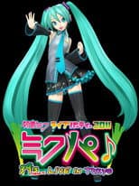 Poster for Hatsune Miku Live Party 2011 (MikuPa)/Tokyo