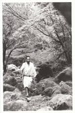 Poster for Kumagusu