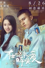 Poster for Crying Out In Love