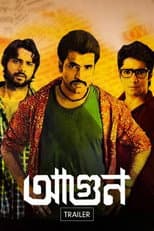 Poster for Aagun