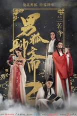 Poster for Male Fox Liaozhai 2: Orchid Temple