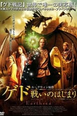 Poster for Earthed