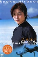 Poster for Five days in Dolphin Bay