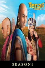 Poster for Season 1