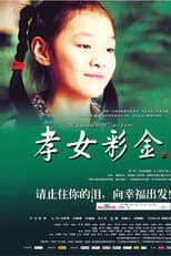 Poster for Caijin