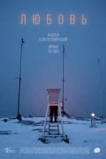 Poster for Love