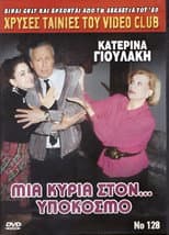 Poster for A lady in the underworld