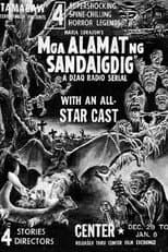 Poster for Mga Alamat Ng Sandaigdig