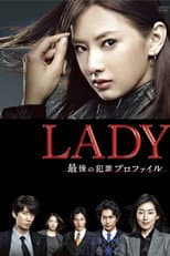 Poster for LADY - The Last Criminal Profile