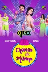 Poster for Season 1