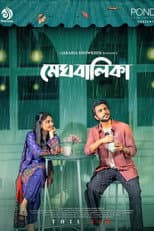 Poster for Meghbalika