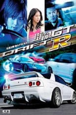 Poster for Drift GTR