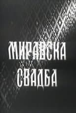 Poster for A Wedding in Miravci