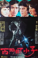 Poster for The Guy at Simenting