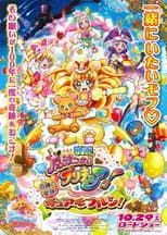 Poster for Cure Miracle and Mofurun's Magic Lesson