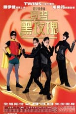 Poster for Protégé de la Rose Noire