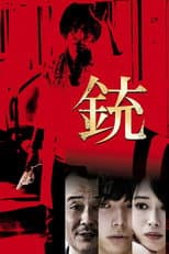 Poster for The Gun