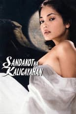 Poster for Sandakot na Kaligayahan