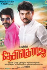 Poster for Desingu Raja