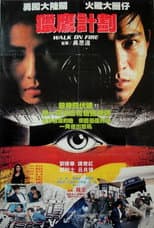 Poster for Walk on Fire