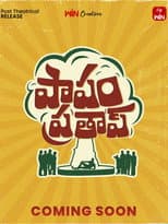 Poster for Papam Prathap