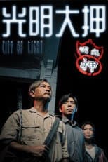 Poster for City of Light
