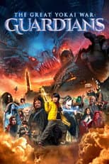 Poster for The Great Yokai War: Guardians