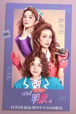 Poster for Girls’ spectacular journey