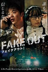 Poster for Fake Out
