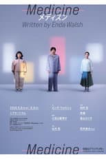 Poster for Medicine