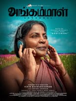 Poster for Angammal