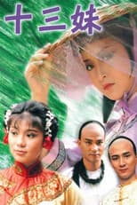Poster for The Legend of the Unknowns