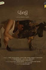 Poster for Paanha