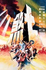 Poster for To Kill a Mastermind