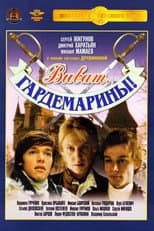 Poster for Season 1