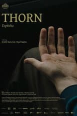 Poster for Espinho