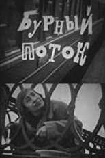 Poster for Rapid Torrent
