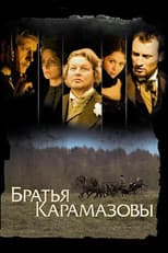 Poster for The Brothers Karamazov