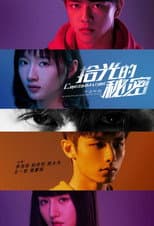 Poster for Consummation