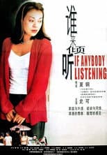 Poster for Is Anybody Listening?