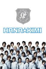Poster for HANA-KIMI
