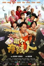 Poster for I Want to Be Rich
