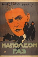 Poster for Napoleon Gas
