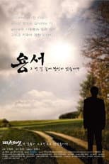 Poster for Forgiveness