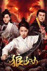 Poster for Wolf Girl