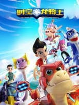 Poster for Time-travelling Dinosaur Knights