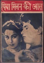 Poster for Piya Milan ki Aas